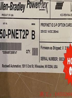 议价【询价】20-750-pnet2p