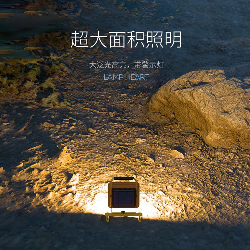 户外应急照明灯工地用led充电投光灯家用备用停电高亮手提泛光灯