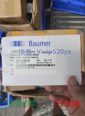 现货供应全新baumer/堡盟短距离激光测距OM30-P0100.HV.十个，议