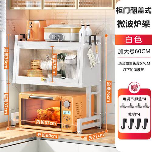 厨房置物架台面落地双层储物柜微波炉架橱柜柜门带锅烤箱收纳架子