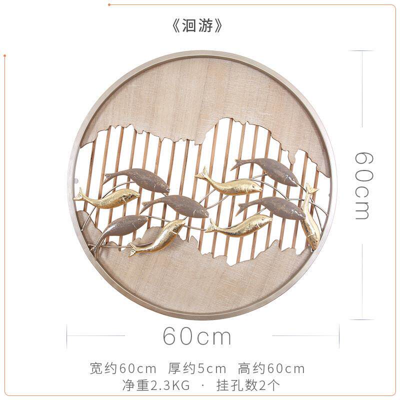 饰创意铁艺鱼装新中式壁挂件沙发客厅卧室餐厅走道背景墙面上壁饰