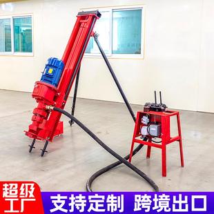 履带小型液压潜孔钻机多角度边坡岩石钻孔机螺旋拧地钉光伏打桩机