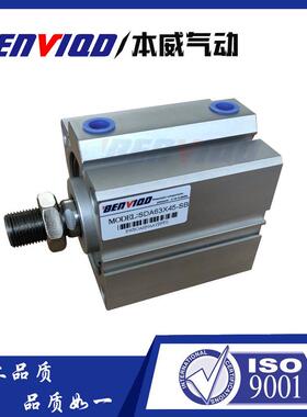 薄型威气动本气缸外螺纹sda63x45-s-b带磁气缸标准方形气缸
