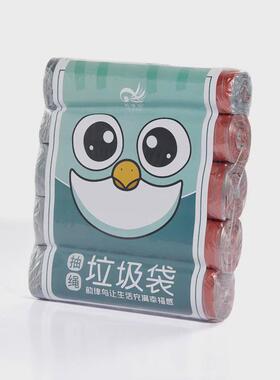 2eie抽绳手提垃圾袋家用加厚自动断黑色厨房酒店拉圾塑料袋点收口