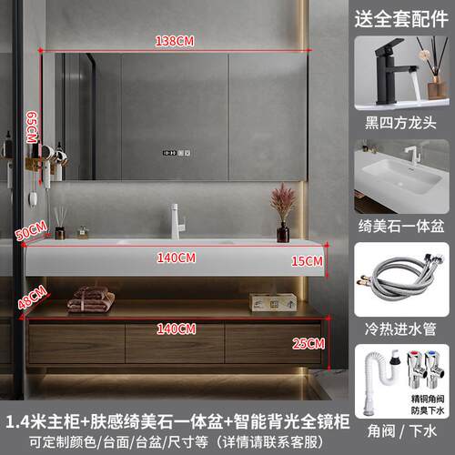 2024新款胡桃木洗手脸盆卫生间肤感琦美石一体盆浴室柜组合洗漱台