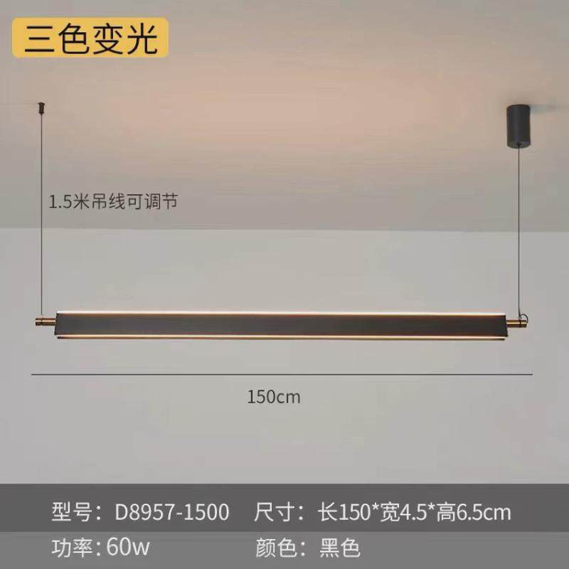 餐厅长条吊灯现代简约设计师个性岛台灯办公室书房LED一字吊灯