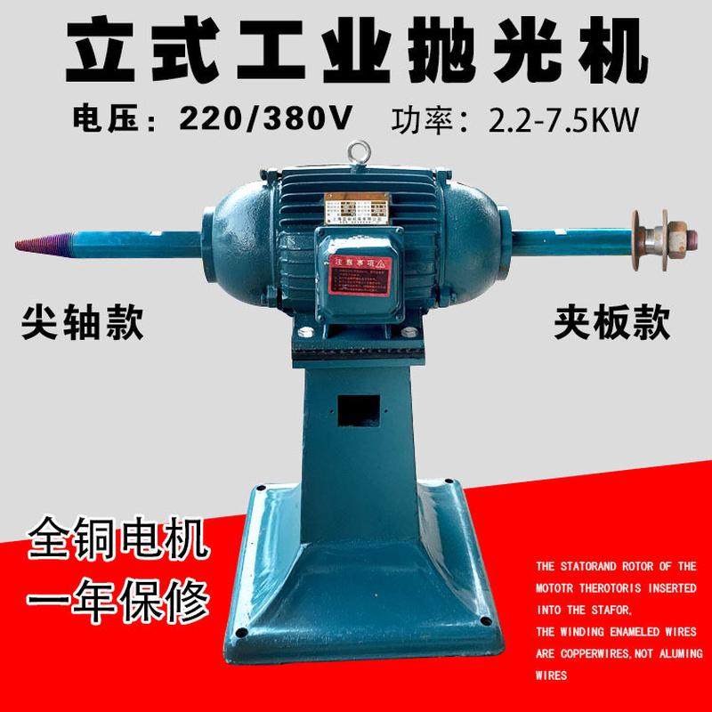 落地立式布轮抛光机拉丝去毛刺抛光不锈钢双边尖头夹板单两相三相,五金/工具,抛光机/地面抛光机,淘宝优惠券,粉丝福利购,淘宝优惠卷