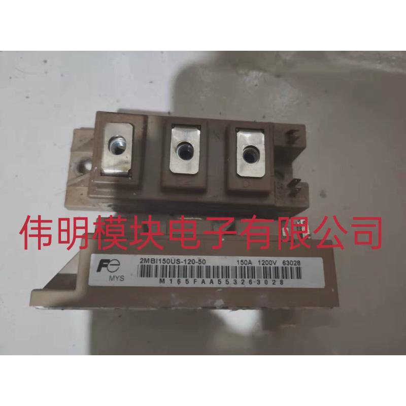 2MBI150US120-50 2MBI150UA120-50 2MBI100VA120-50 原装拆机