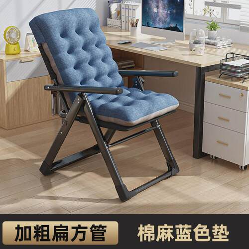 躺椅折叠午休坐睡两用椅办公室电脑椅久坐大学生宿舍靠背新款