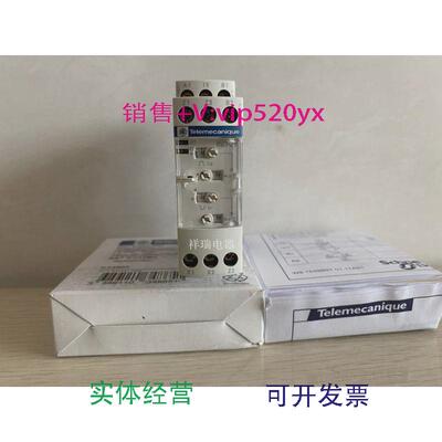 现货供应RE7CV11BU全新时间继电器