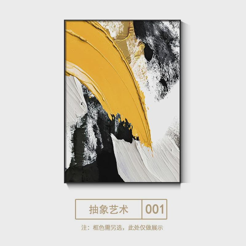 手绘油画定制立体黑白橙装饰画玄关背景墙肌理画客厅沙发落地挂画图片