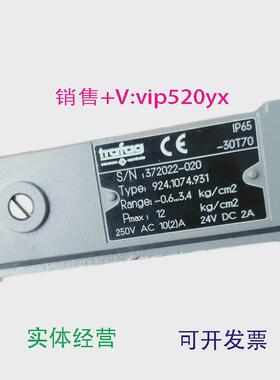 现货供应全新trafog372022-020924.1074.931—0.6…3.4kg/cm2
