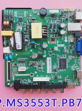 正品原厂 TP.MS3553T.PB708/MS3464S.PB756 液晶电视主板实物拍摄