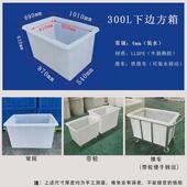 推车方桶内部塑胶方箱加厚优惠带轮子印染落布塑料方箱加装 出水口