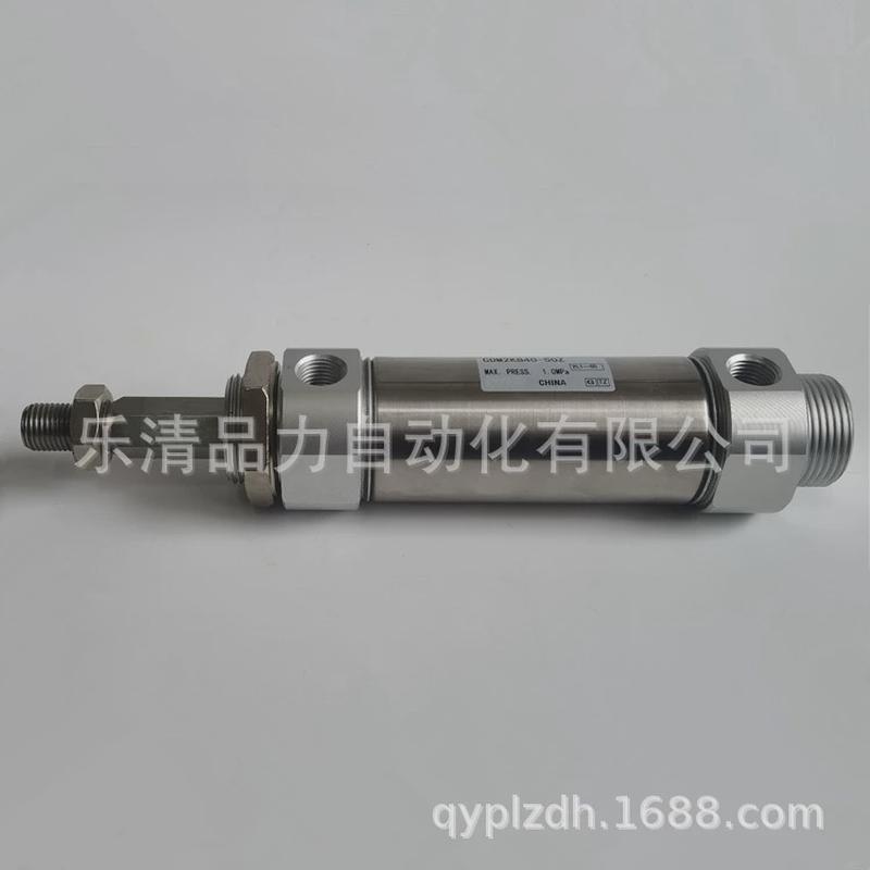 热销迷你气缸CM2KB/CDM2KB32/40-45-50-75-100-125-150Z-175AZ/FZ