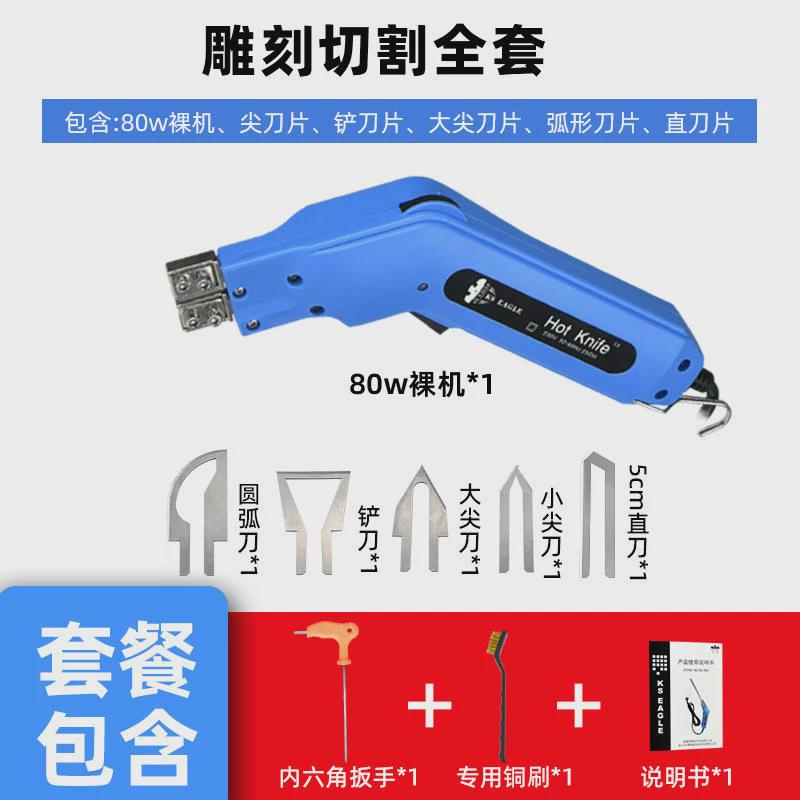 电热刀泡沫开槽机KT板珍珠棉泡沫板凹槽开槽器泡沫热切割电热工具
