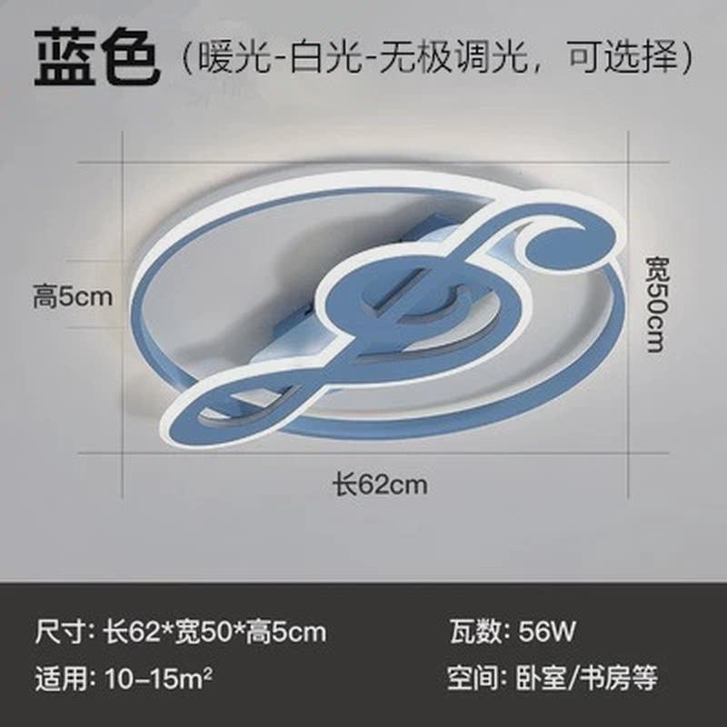 北欧家居客厅餐厅卧室儿童房现代简约吸顶灯音符艺术房音乐教室灯