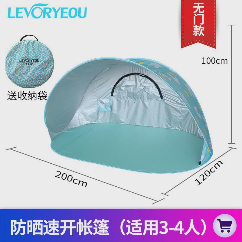 户外简易沙滩玩沙帐篷防晒儿童公园海边自动便携式折叠遮阳棚定制