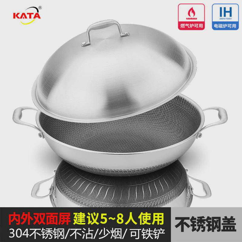 炒菜锅选304双耳炒锅双面屏蜂窝大口径平底家用严电磁炉燃气锅具