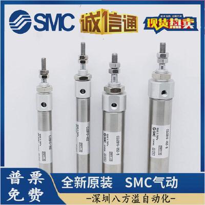 smc全新现货包装气缸cdj2b16-75-b原