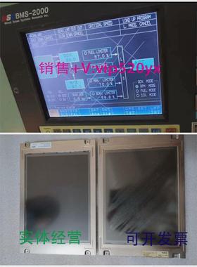 现货供应三井BMS-2000显示面板全新NEC94PWC63-C（PWB）议价