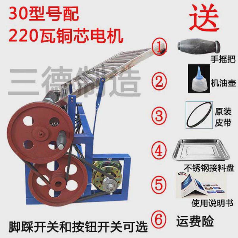 切凉皮机器电动擀面皮机商用机机切条红薯粉豆腐皮小型海带丝机