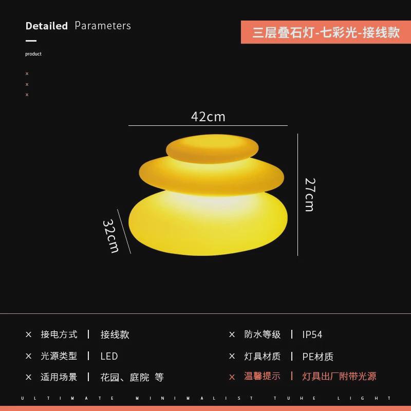 户外发光防水石头灯别墅花园庭院装饰氛围草坪景观饰鹅卵石落地灯