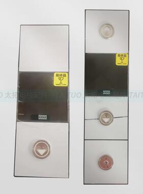 通力电梯KDS220外呼330面板玻璃外招KM51216154H06/km51410417H04