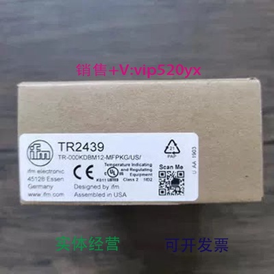 现货供应全新IFM易福门TR2439温度传感器现货销售