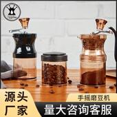 手摇咖啡磨豆机手摇咖啡研磨器 手磨咖啡豆研磨器手动咖啡研磨机
