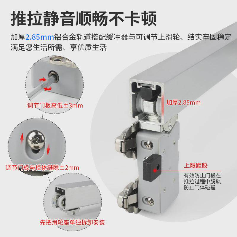 金属折叠门专用衣柜左右平移门五金配件开放衣帽间推拉门吊轮滑轨