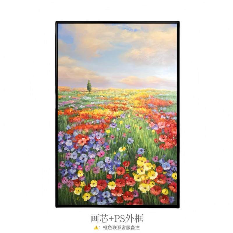 手绘油画田园风支持定制现代装饰画玄关阳台挂画花卉风景客厅挂画
