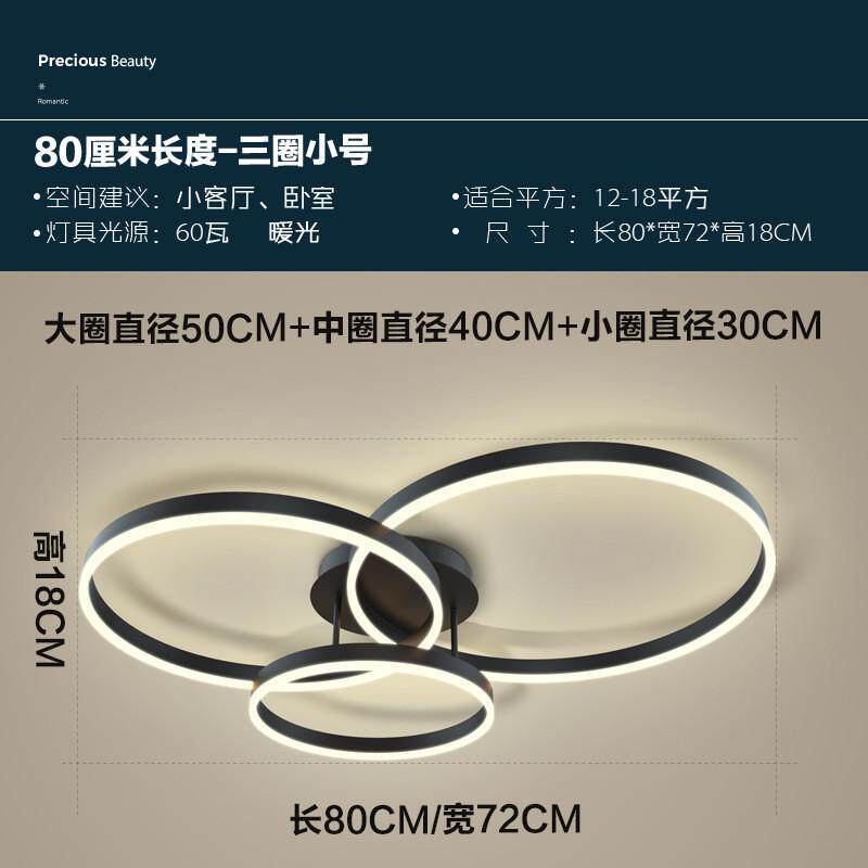 现代简约客厅灯主卧室led吸顶灯北欧创意个性网红浪漫房间吸顶灯