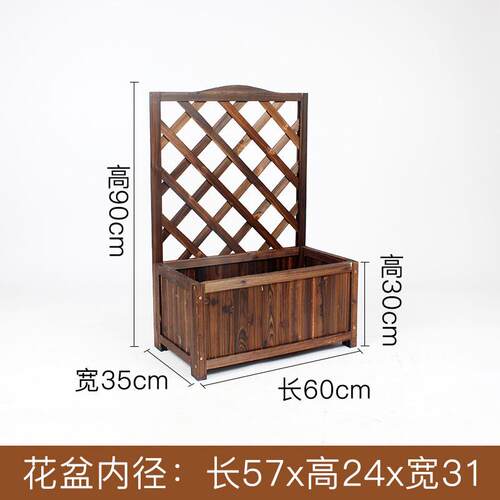 厂家直供栅栏木盆架花箱防腐种植箱长方形网格花户外爬藤阳台木
