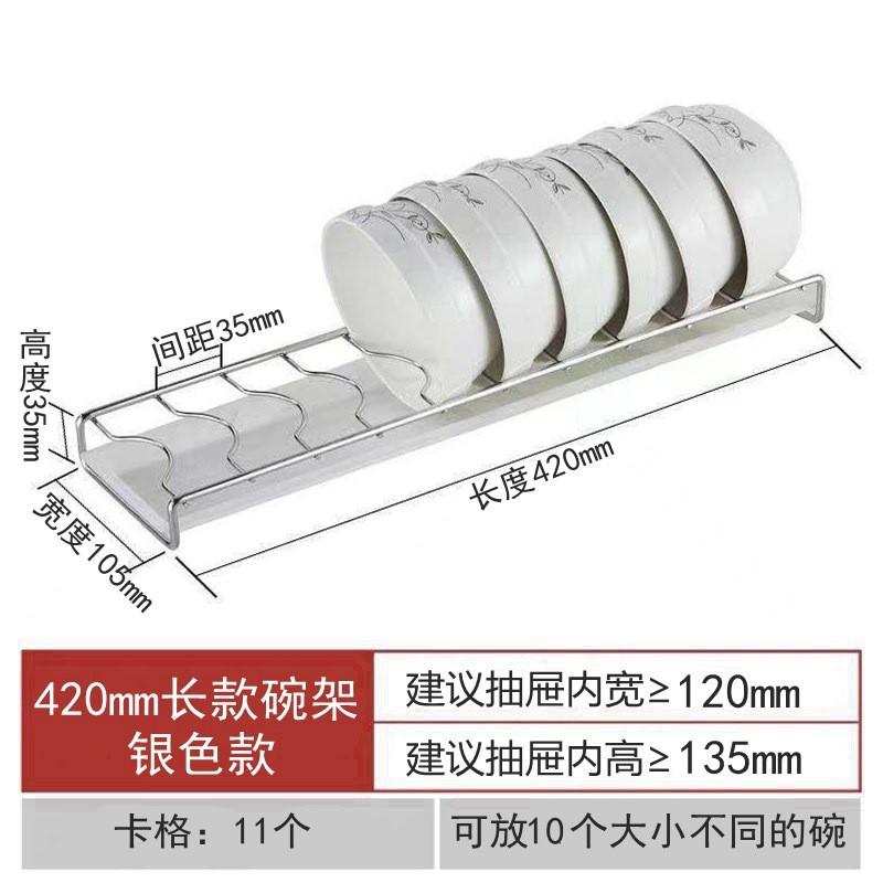 2toe橱柜碗架简易304不锈钢防尘柜子放沥水里的碗架滤汲水窄小型