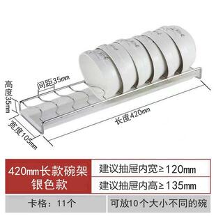 2toe橱柜碗架简易304不锈钢防尘柜子放沥水里的碗架滤汲水窄小型