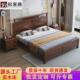 双人床主卧乌金木实木床现代简约1.8米新中式 1.5米婚床高箱储物床