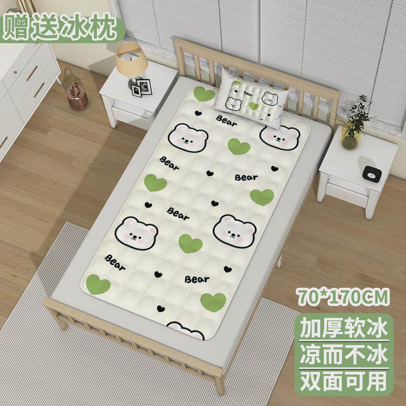 升级凝胶冰垫床垫夏天降温宿舍单人双人床免注水冰垫沙发凉席凉垫