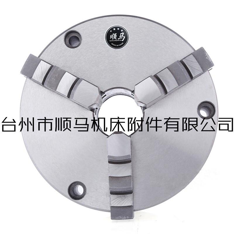 顺马牌TK21全穿前穿三爪自定心卡盘TK21200三爪卡盘配环球卡盘