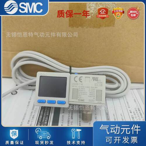 现货压力开关ise20b-v-m5-w全新smc