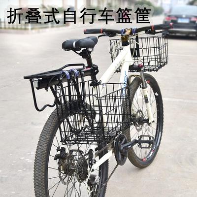自行车车筐折叠前车篮山地电动后货架后置物车框前挂通用配缘之故