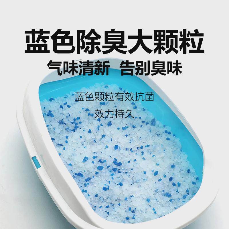 厂家定制大颗粒水晶猫砂猫砂异味除臭无尘水晶吸附硅胶吸水猫沙