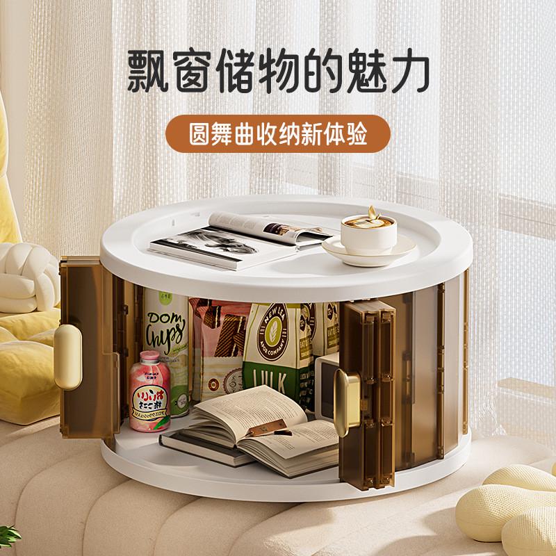 圆形收纳箱双开百褶门家用客厅零食杂物整理盒卧室床头飘窗储物柜
