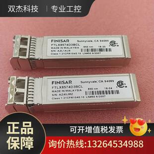 菲议价ftlx8574d3bcl尼萨