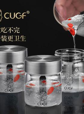 燕窝瓶子分装家用可蒸煮小玻璃密封罐耐高温食品级蜂蜜罐鲜炖瓶子