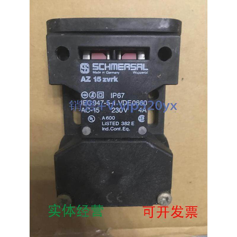 现货供应SCHMERSALAZ15SCHMERSAL(施迈赛)安全门开关AZ15zvrk,五金/工具,电工电器成套设备,淘宝优惠券,粉丝福利购,淘宝优惠卷