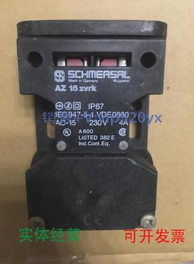 现货供应SCHMERSALAZ15SCHMERSAL(施迈赛)安全门开关AZ15zvrk