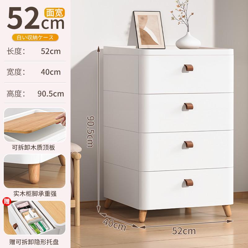 c！抽屉式床头柜多层收纳柜客厅家用五斗柜加厚塑料卧室储物置物