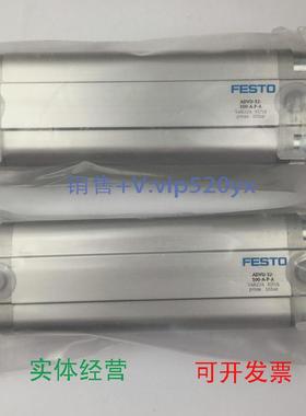 现货供应FESTO费斯托气缸ADVU-32-100-A-P-A548224全新现货