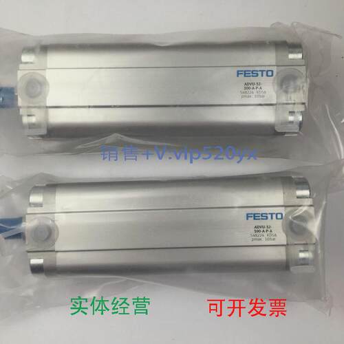 现货供应FESTO费斯托气缸ADVU-32-100-A-P-A548224全新现货